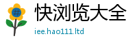 2025最新正版挂牌资料含王中王493333特马王中王
